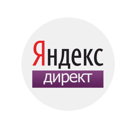 Контекстная реклама