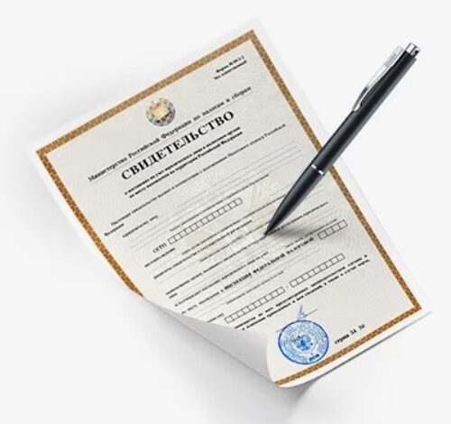 Формы документов для регистрации ИП и коммерческой организации